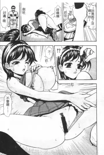 [Sono] Gibo no Shitatari Fhentai - Page 144