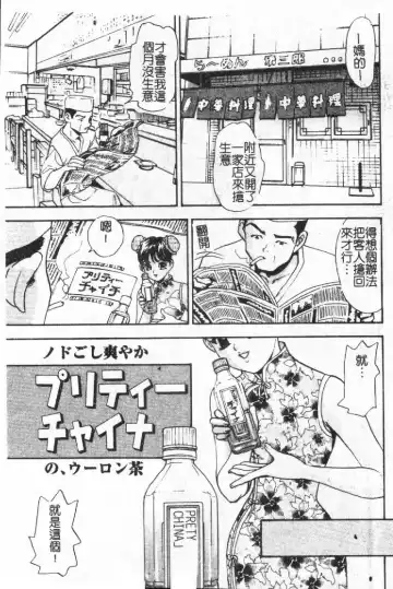 [Sono] Gibo no Shitatari Fhentai - Page 150