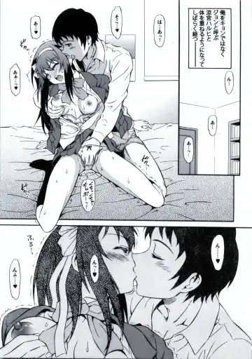 [Harukaze Soyogu] Shoushitsu Haruhi to Sasa no Ha Haruhi to John Smith Fhentai - Page 4