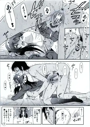 [Harukaze Soyogu] Shoushitsu Haruhi to Sasa no Ha Haruhi to John Smith Fhentai - Page 8