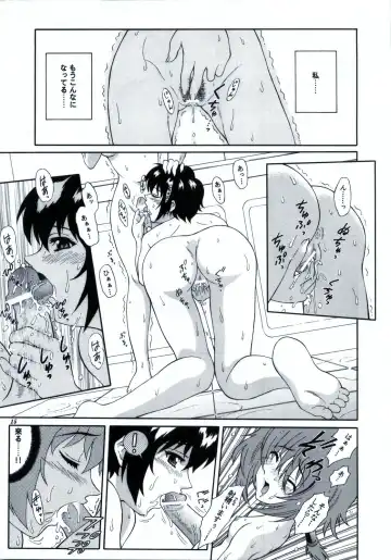 [Harukaze Soyogu] Zokuzoku! Kuronekotachi no Kyouen Fhentai.net - Page 16