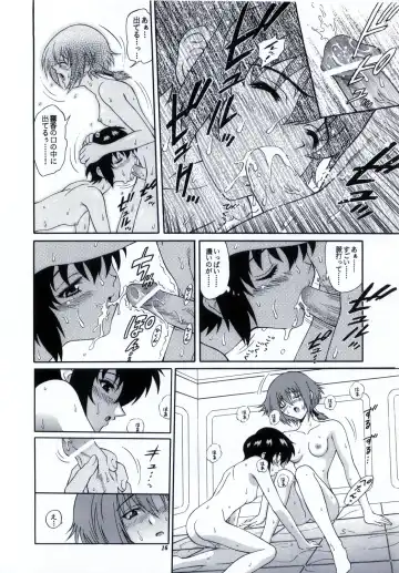 [Harukaze Soyogu] Zokuzoku! Kuronekotachi no Kyouen Fhentai.net - Page 17