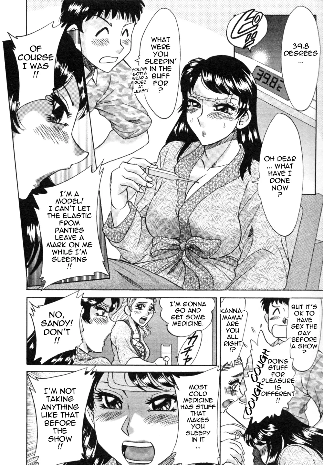 [Chanpon Miyabi] Futabo - Twins Mother 1 Fhentai - Page 126