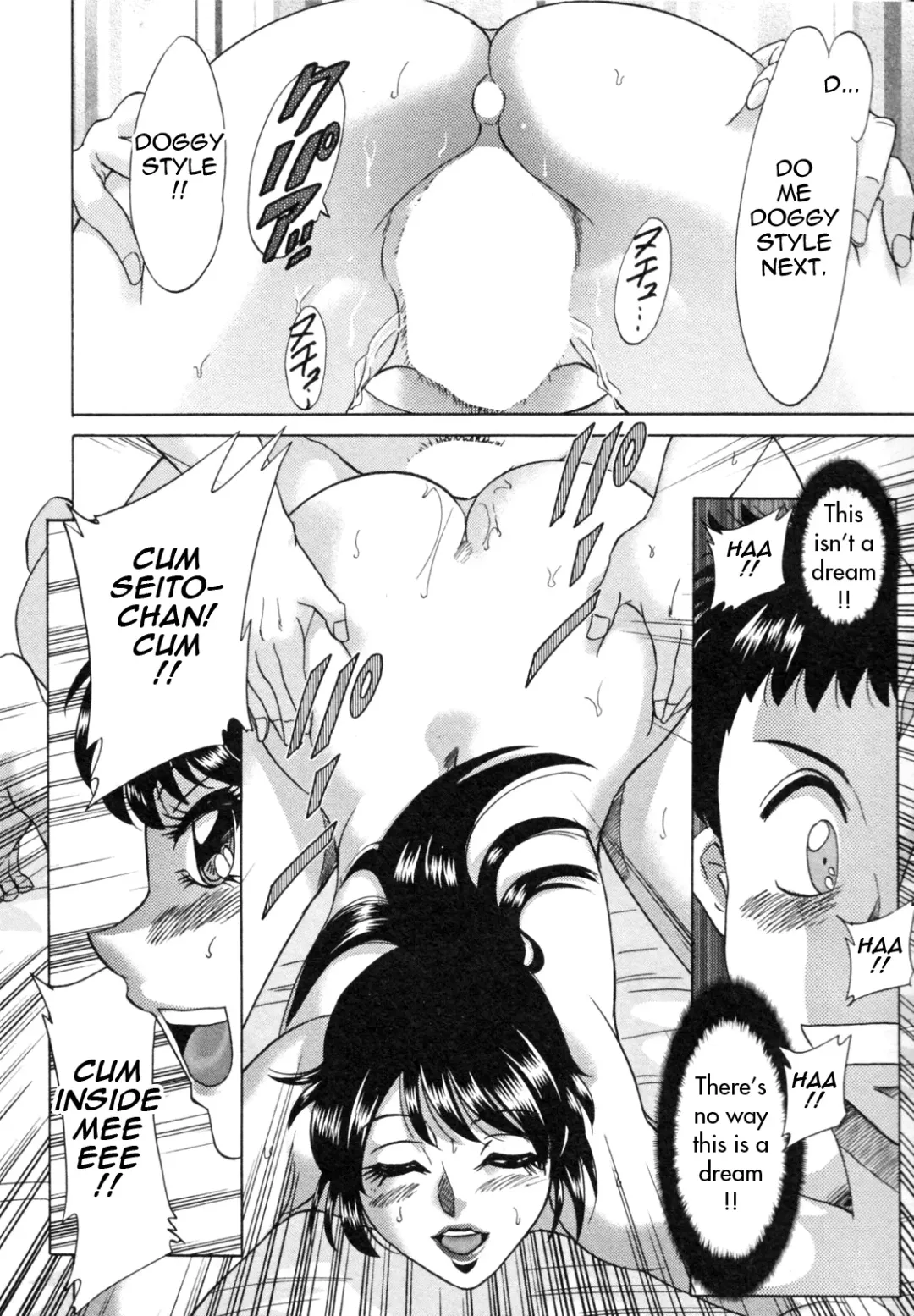 [Chanpon Miyabi] Futabo - Twins Mother 1 Fhentai - Page 26