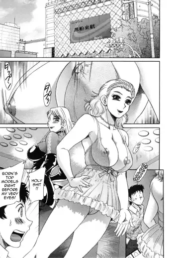 [Chanpon Miyabi] Futabo - Twins Mother 1 Fhentai - Page 103