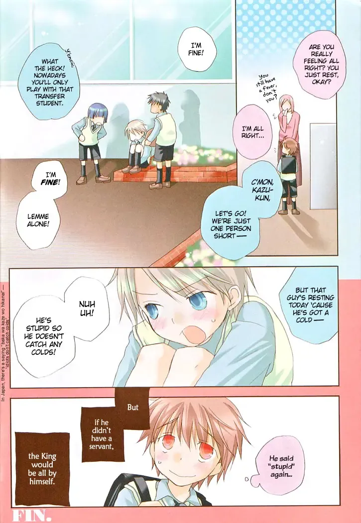 [Inomoto Rikako] Boku no Ou-sama | My King -Yaoi Shota- Fhentai.net - Page 6