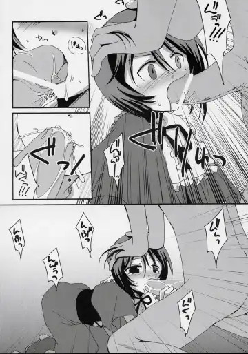 [Mai] Niwashi no Yuuutsu na Gogo Fhentai - Page 7