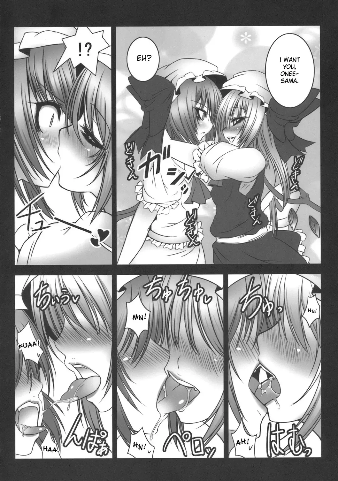 [Suzuneco] Kougetsu Shimai Fhentai.net - Page 8