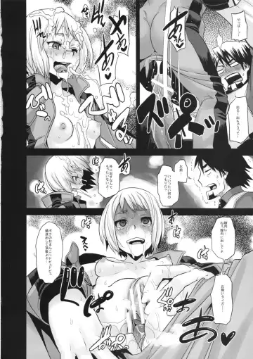 [Shindol] DRAGON CHILD Fhentai - Page 26