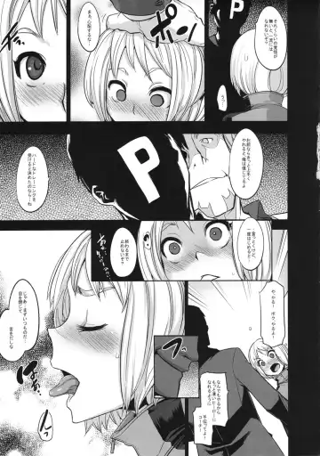 [Shindol] DRAGON CHILD Fhentai - Page 5