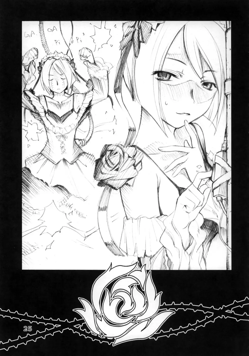 [Shinonome Tarou] Flowers Fhentai - Page 24