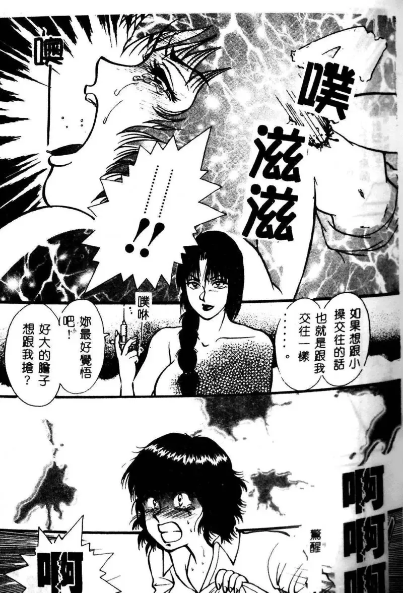 Kyoudai Renka 3 Fhentai - Page 144