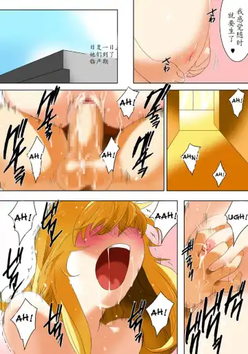[Qoopie] Haramikeshon 02 Fhentai - Page 22
