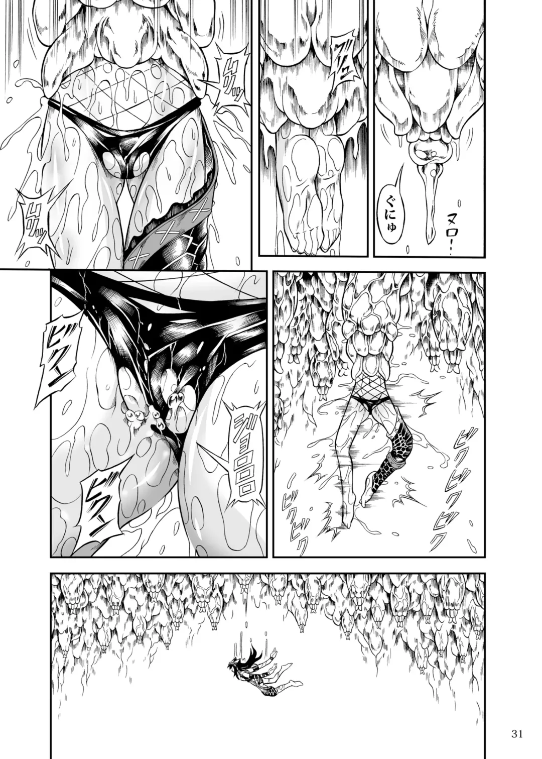 [Makari Tohru] Solo Hunter no Seitai 2 THE FIRST PART Fhentai - Page 31