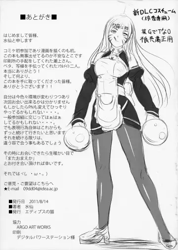 [Suisen] Kokorogawari Fhentai - Page 26