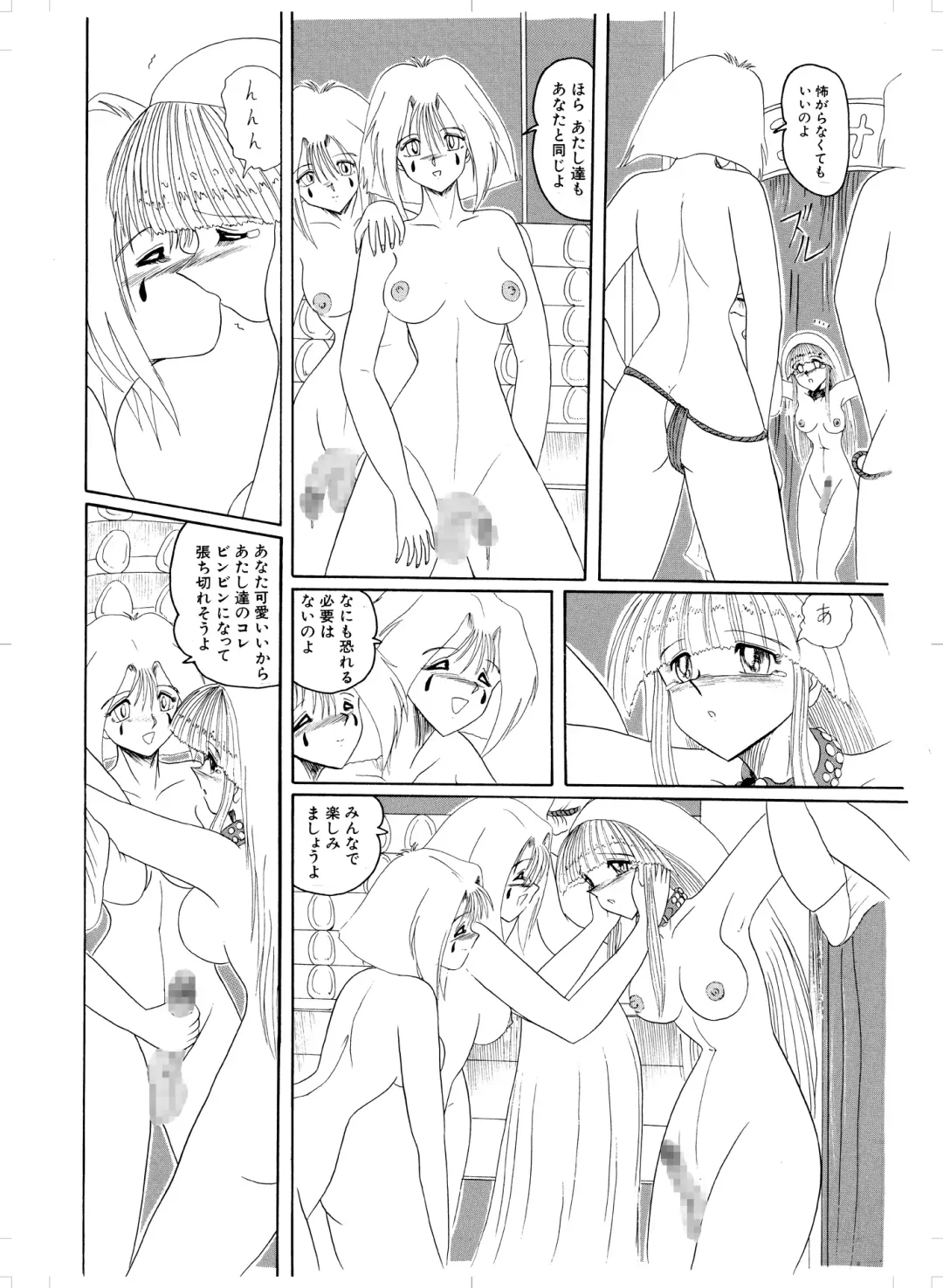 Tennen no Yoshi Fhentai.net - Page 26