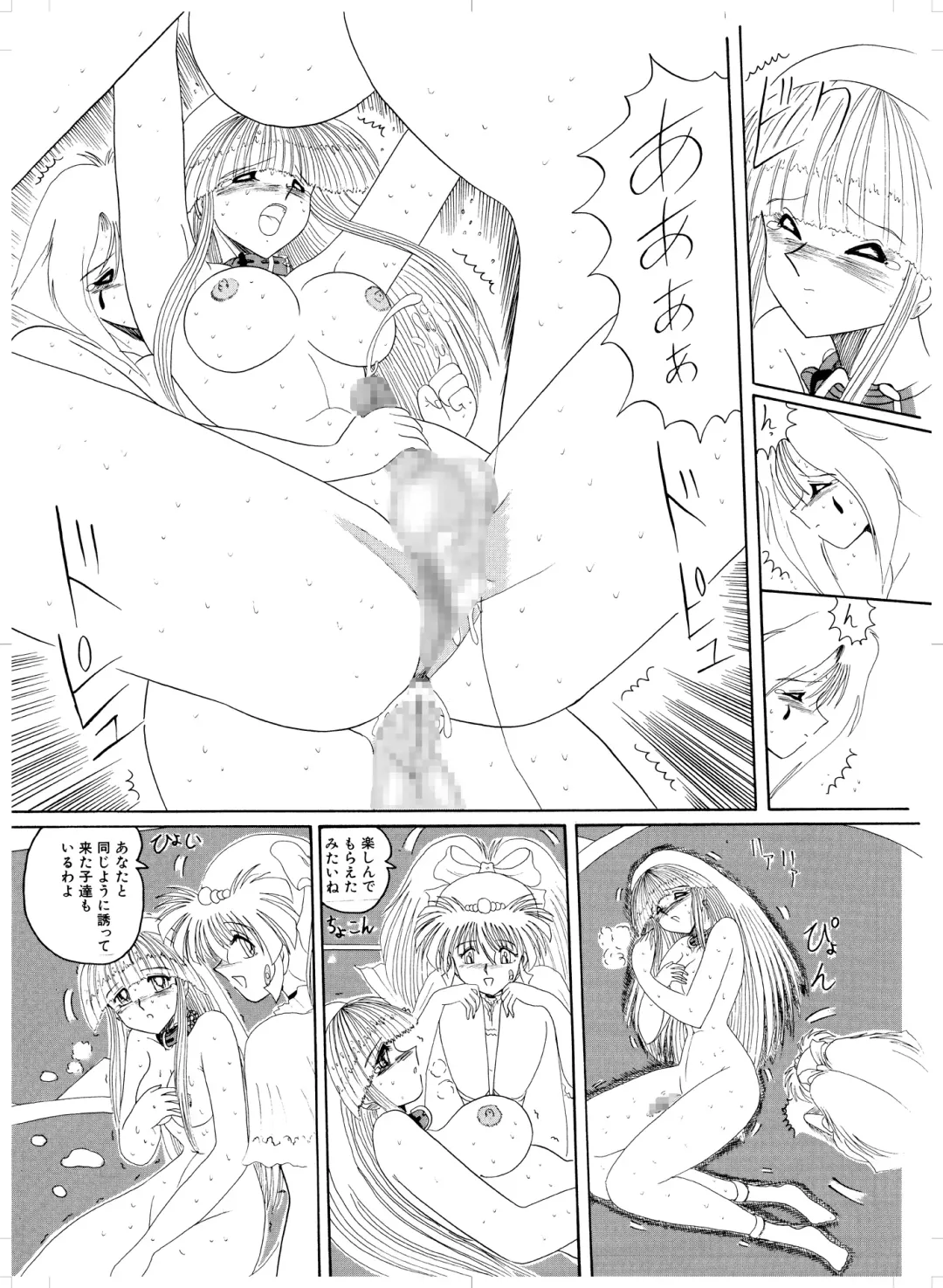 Tennen no Yoshi Fhentai.net - Page 34