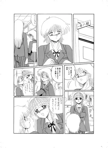 Tennen no Yoshi Fhentai.net - Page 41