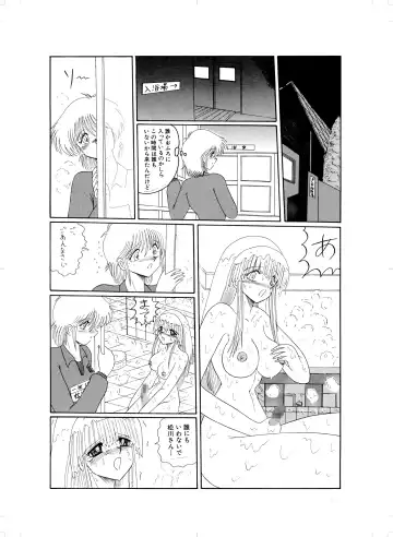 Tennen no Yoshi Fhentai.net - Page 43