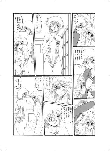 Tennen no Yoshi Fhentai.net - Page 44