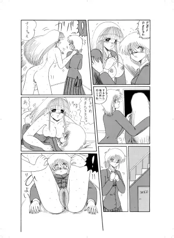 Tennen no Yoshi Fhentai.net - Page 46