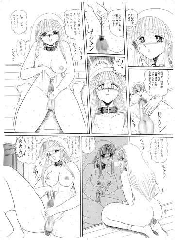 Tennen no Yoshi Fhentai.net - Page 9