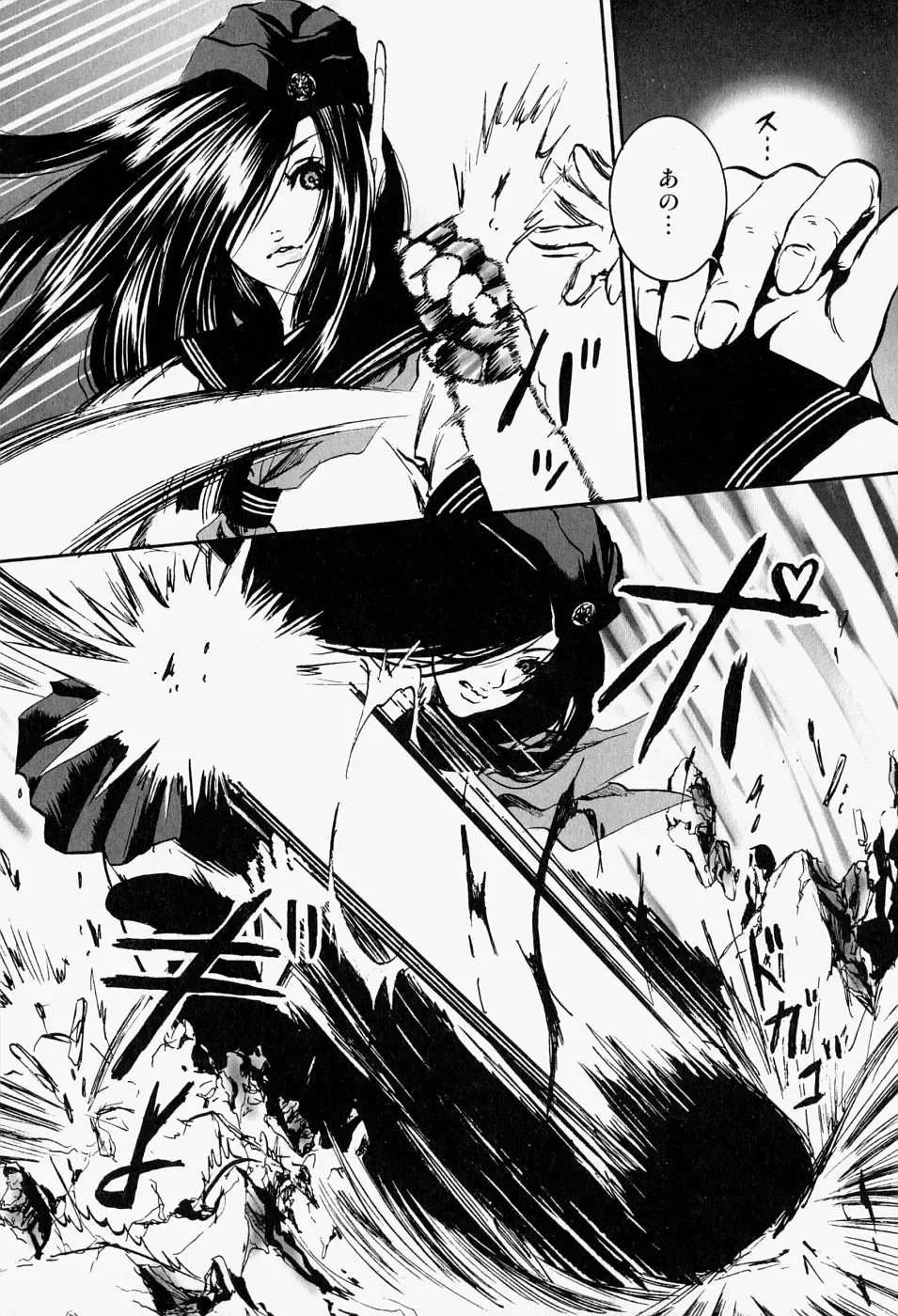 Takedakeshiki Onna-tachi Amazons! 2 Fhentai - Page 141