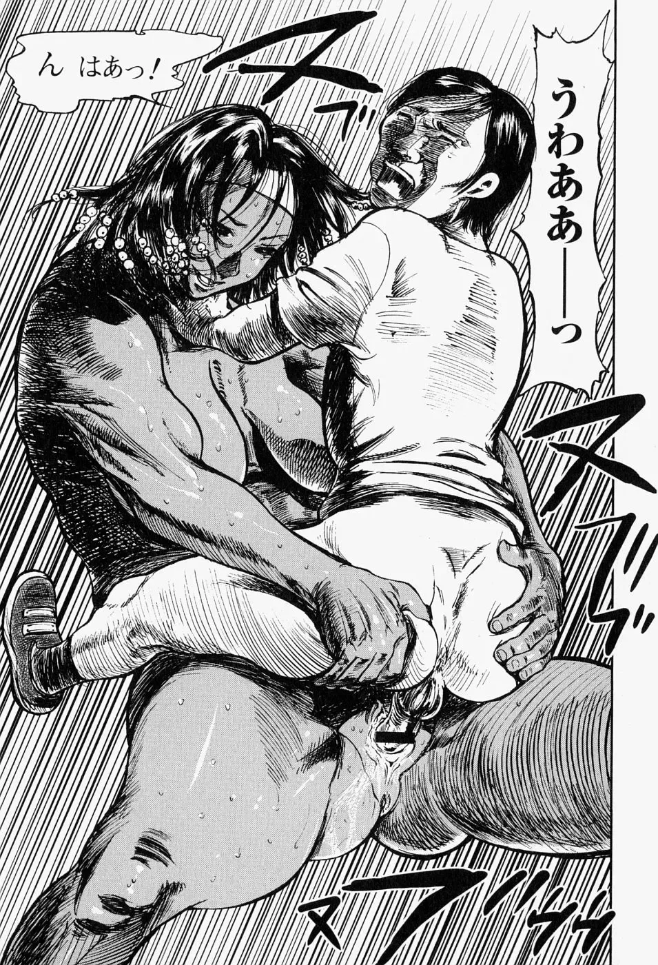 Takedakeshiki Onna-tachi Amazons! 2 Fhentai - Page 35