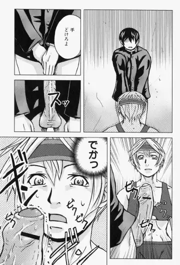 Takedakeshiki Onna-tachi Amazons! 2 Fhentai - Page 127