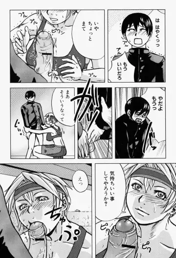 Takedakeshiki Onna-tachi Amazons! 2 Fhentai - Page 128