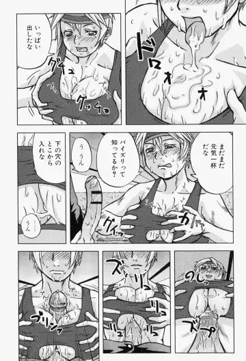 Takedakeshiki Onna-tachi Amazons! 2 Fhentai - Page 130