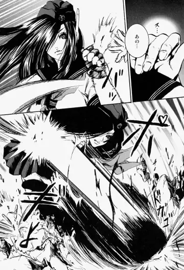 Takedakeshiki Onna-tachi Amazons! 2 Fhentai - Page 141