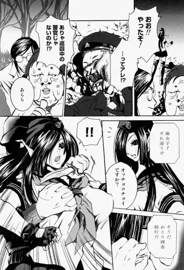 Takedakeshiki Onna-tachi Amazons! 2 Fhentai - Page 142