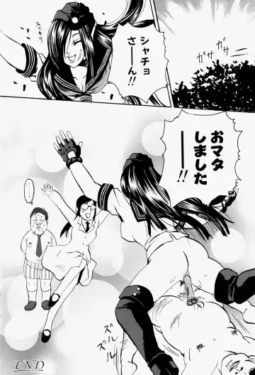 Takedakeshiki Onna-tachi Amazons! 2 Fhentai - Page 154