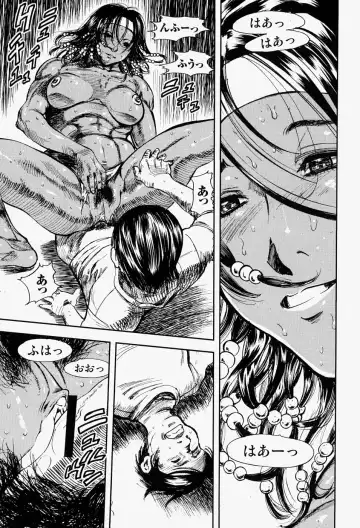 Takedakeshiki Onna-tachi Amazons! 2 Fhentai - Page 33