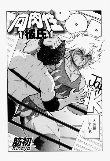 Takedakeshiki Onna-tachi Amazons! 2 Fhentai - Page 58