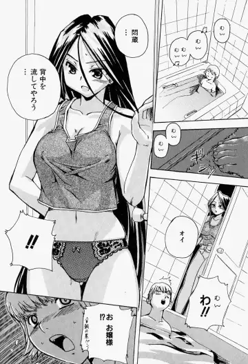 Takedakeshiki Onna-tachi Amazons! 2 Fhentai - Page 78