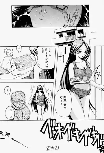 Takedakeshiki Onna-tachi Amazons! 2 Fhentai - Page 88