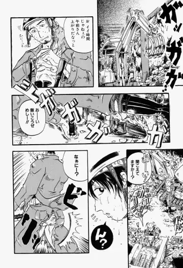Takedakeshiki Onna-tachi Amazons! 2 Fhentai - Page 90
