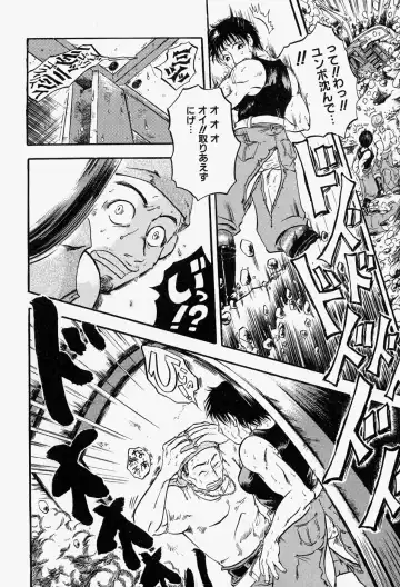 Takedakeshiki Onna-tachi Amazons! 2 Fhentai - Page 92