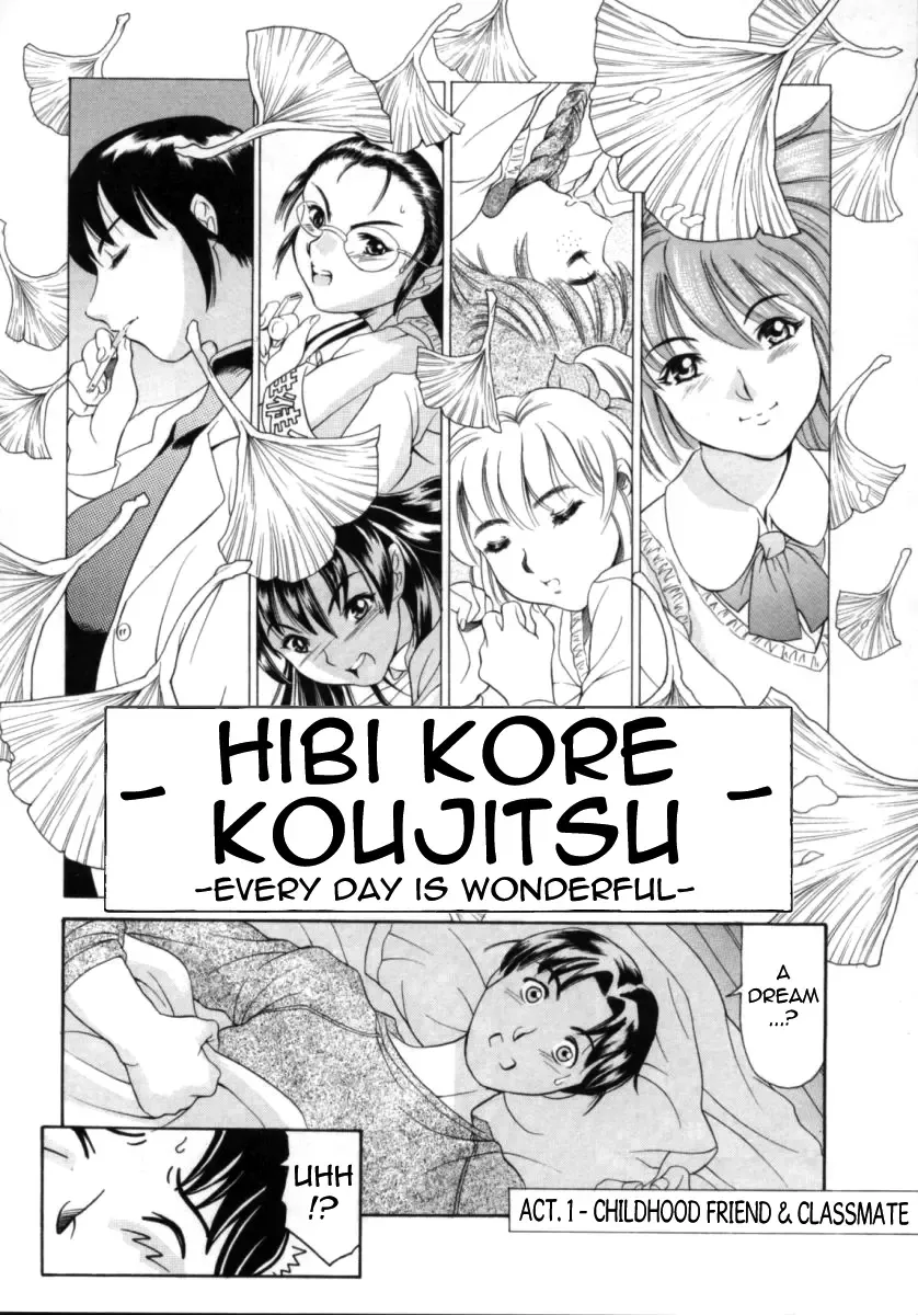 [Maguro Teikoku] Hibi Kore Koujitsu | Every Day is Wonderful Fhentai.net - Page 2