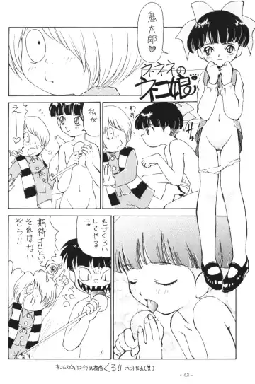 [Kimuraya Izumi] OUTSIDE 7 Fhentai - Page 47