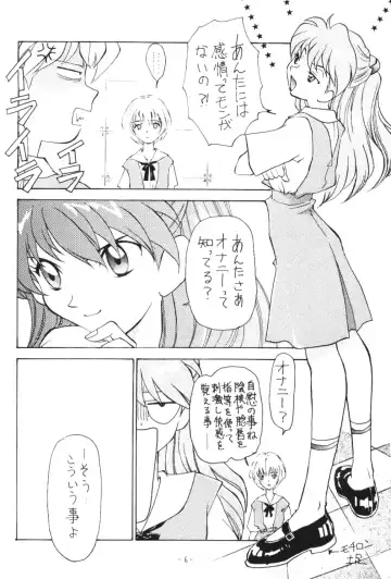 [Kimuraya Izumi] OUTSIDE 7 Fhentai - Page 5