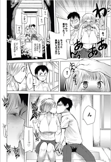 [Kawasaki Tadataka] Ishi to Kami to Hasami Fhentai - Page 42