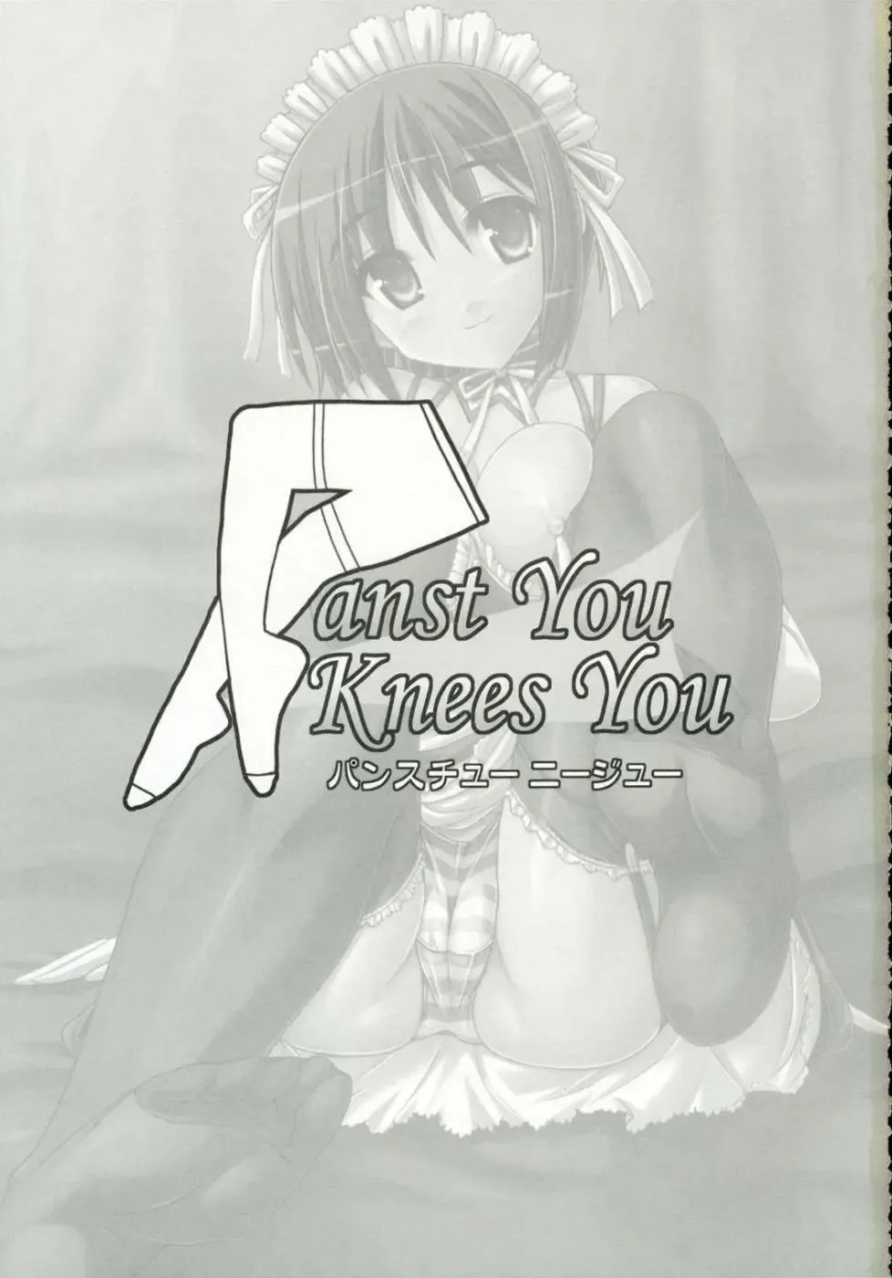 [Akaza] Panst You Knees You Fhentai - Page 2