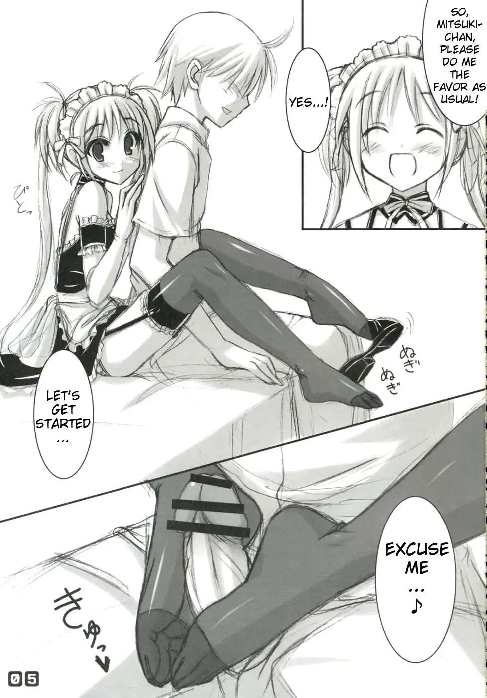 [Akaza] Panst You Knees You Fhentai - Page 4