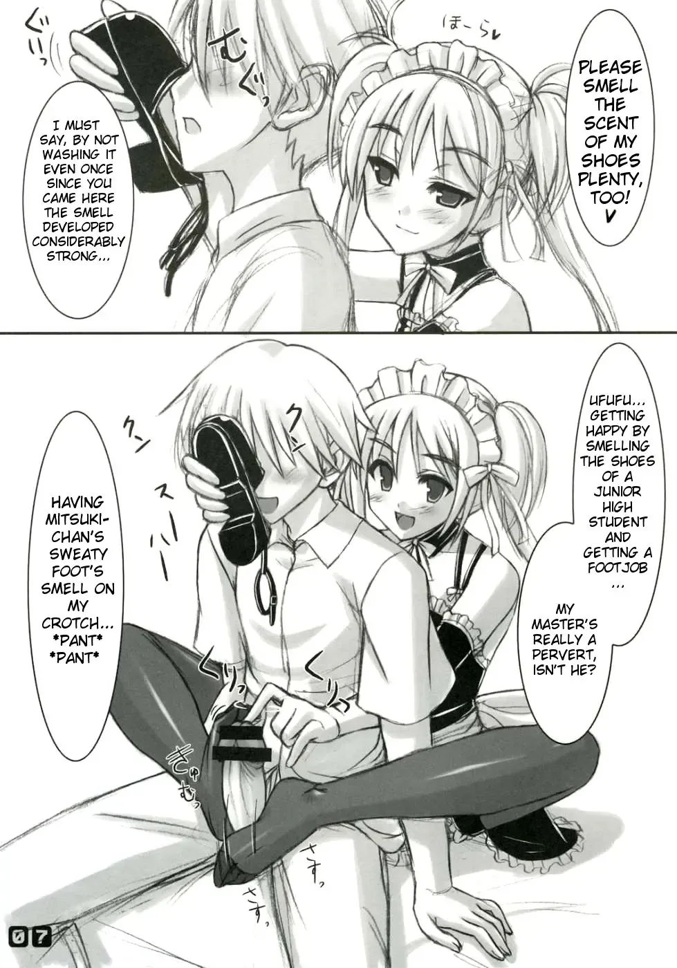 [Akaza] Panst You Knees You Fhentai - Page 6