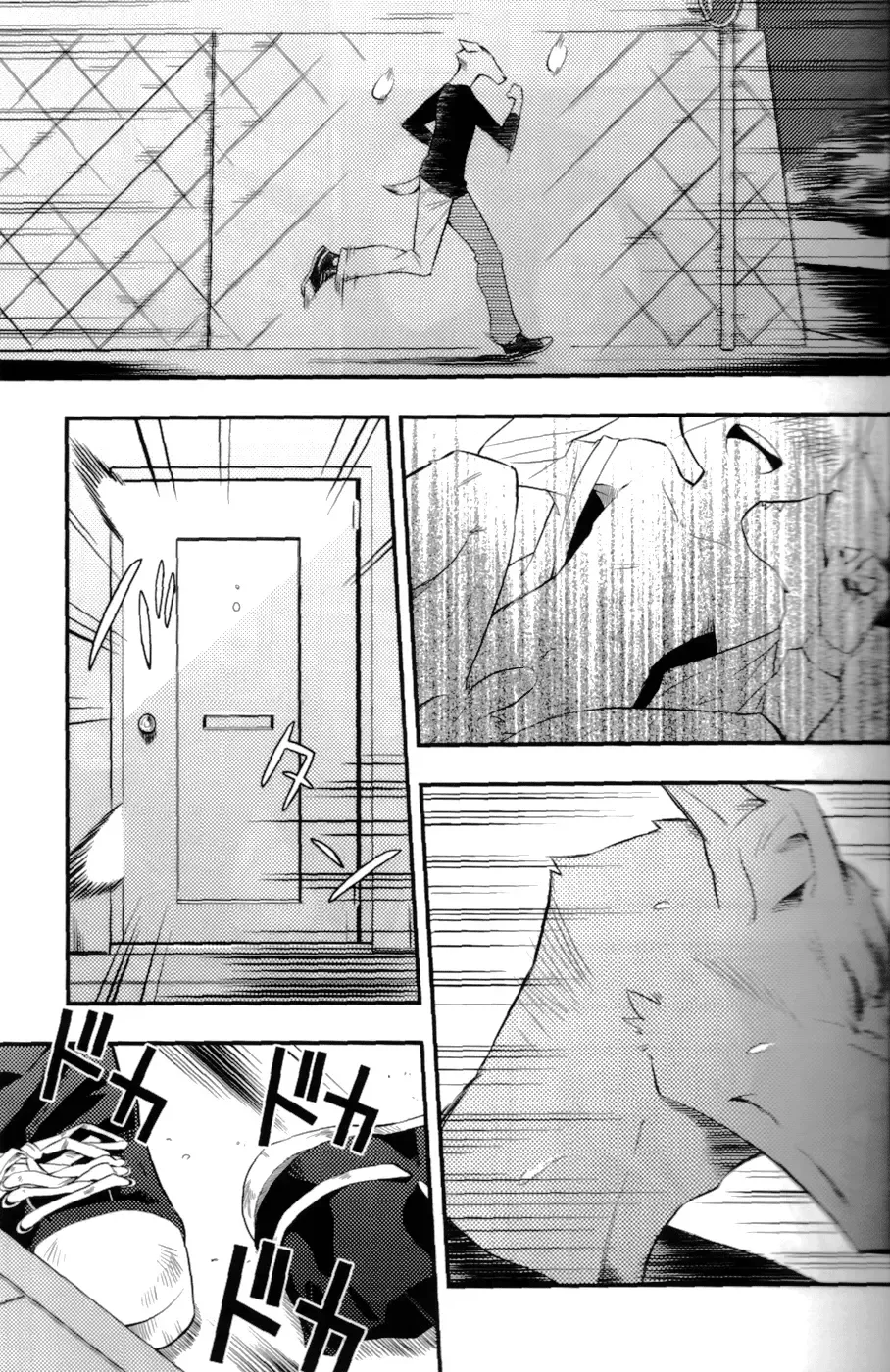 [Harusuke] Harubon 8 Fhentai.net - Page 25