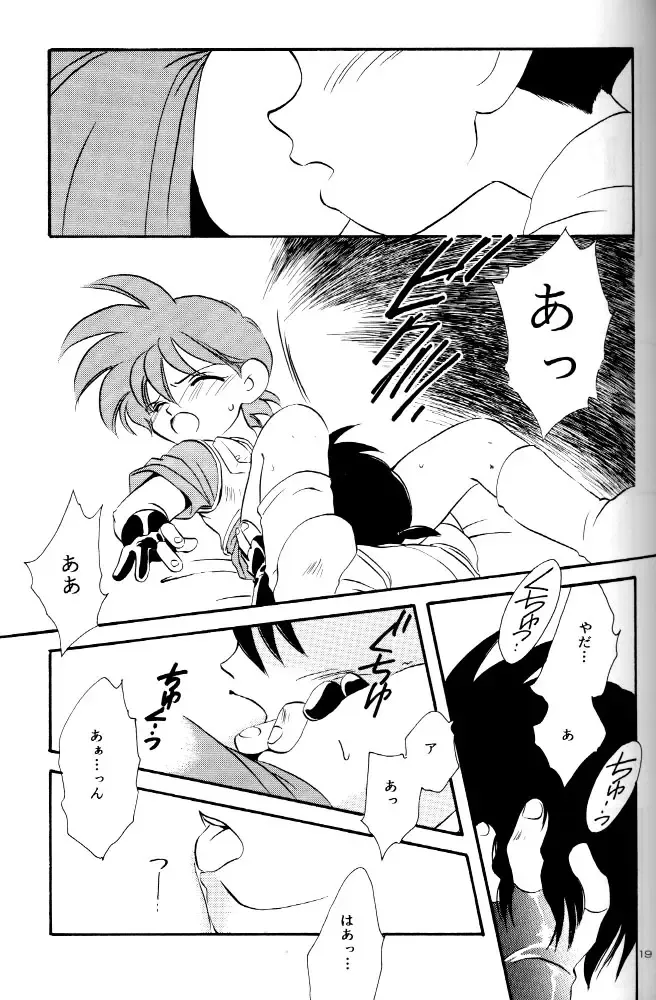 [Nerune] Let's Go To Bed Fhentai - Page 18