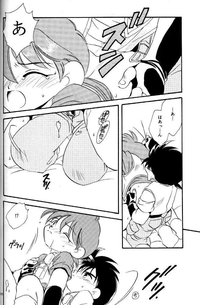 [Nerune] Let's Go To Bed Fhentai - Page 27